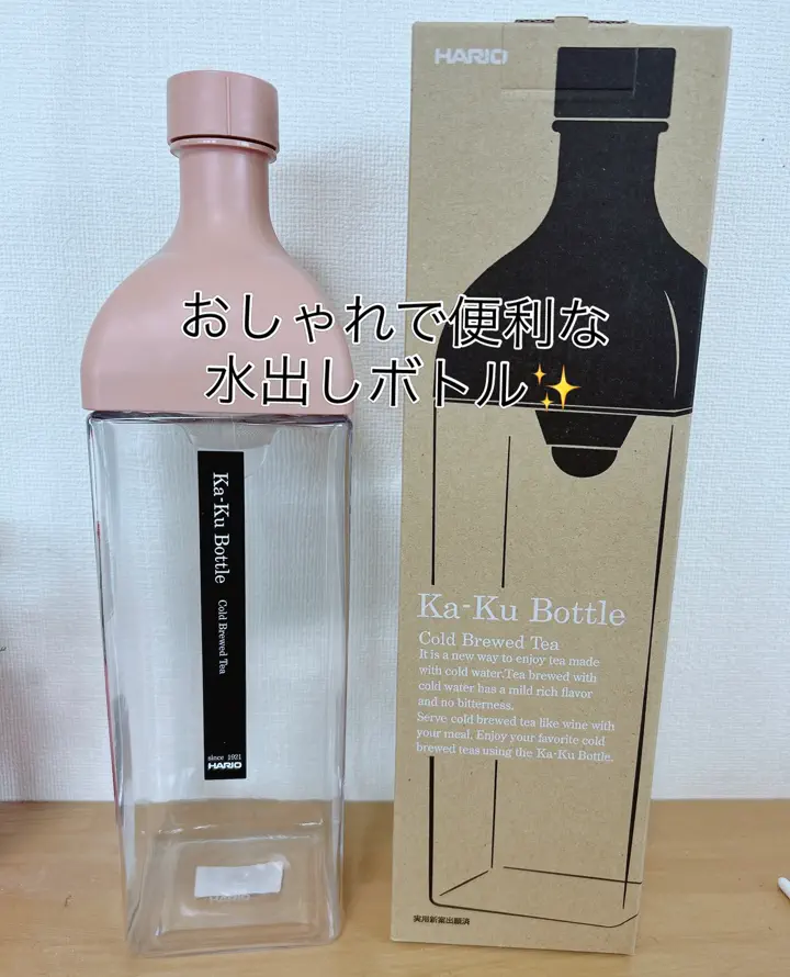 カークボトル –ピッチャー・カラフェなら HARIO NETSHOP