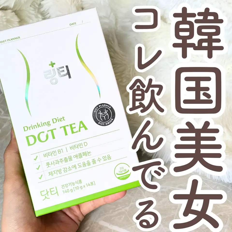 ライティ 500mL & 飲むダイエット ドットティー 楽天市場】【公式】LINGTEA インナーケア 毎日おいしく飲める美