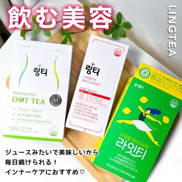 LINGTEA 公式オンラインショップ