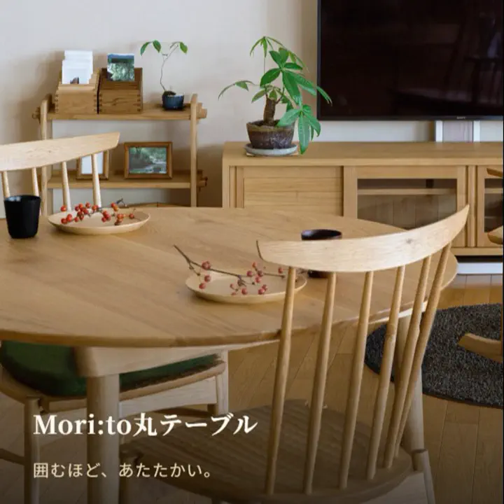 直営]オークヴィレッジ オンラインショップ：飛騨の家具 国産・無垢材
