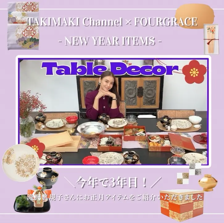 【新品未使用品】FOURGRACE 蛸唐草　松竹梅　隅切盛皿 染付蛸唐草見込松竹梅菊型小判皿（盛皿）・有田焼渓山窯の皿です。