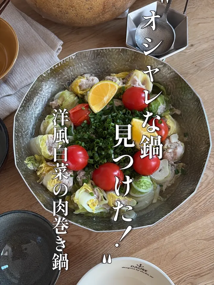 六角 お玉立て シルバー ｜ 四季折々のおしゃれな和食器通販サイト