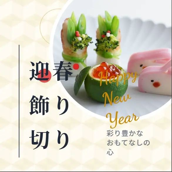  ひな祭り プレート サンプル品】有田焼 ひなまつり プレート ｜ 四季折々のおしゃれな和