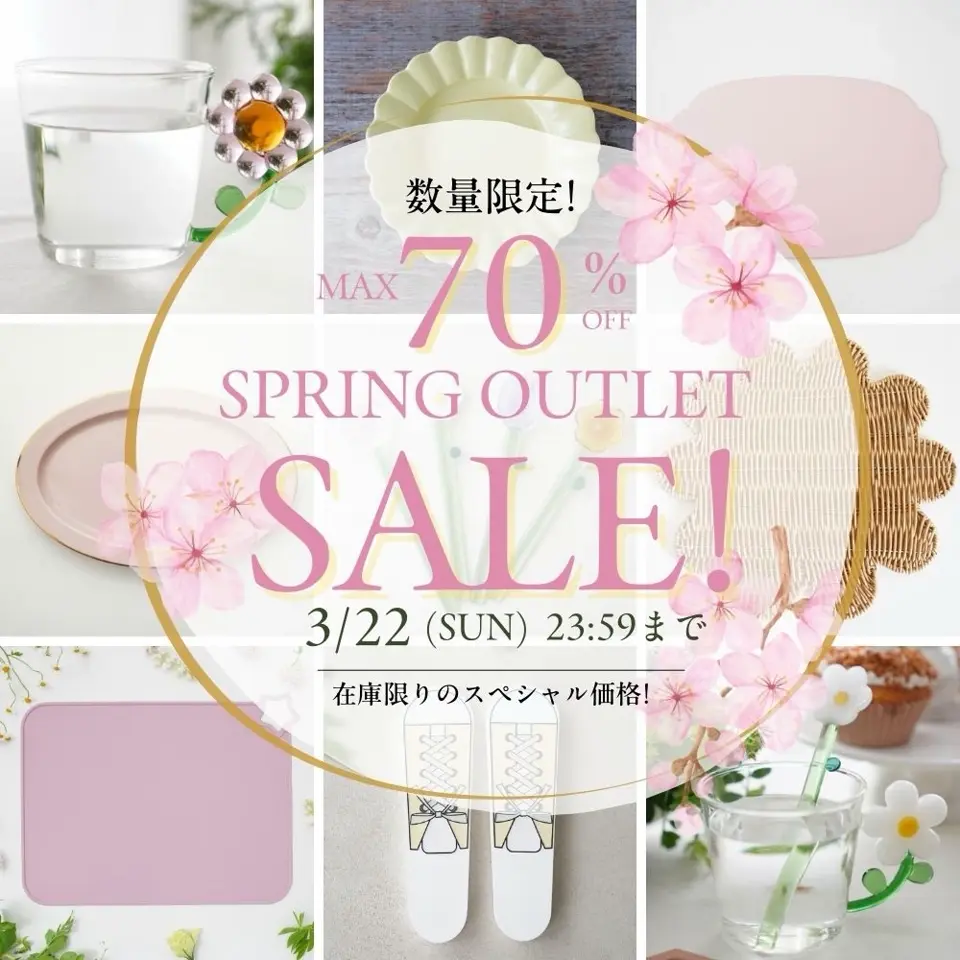 波佐見焼 染錦窓絵霊芝文 大皿｜ 四季折々のおしゃれな和食器通販