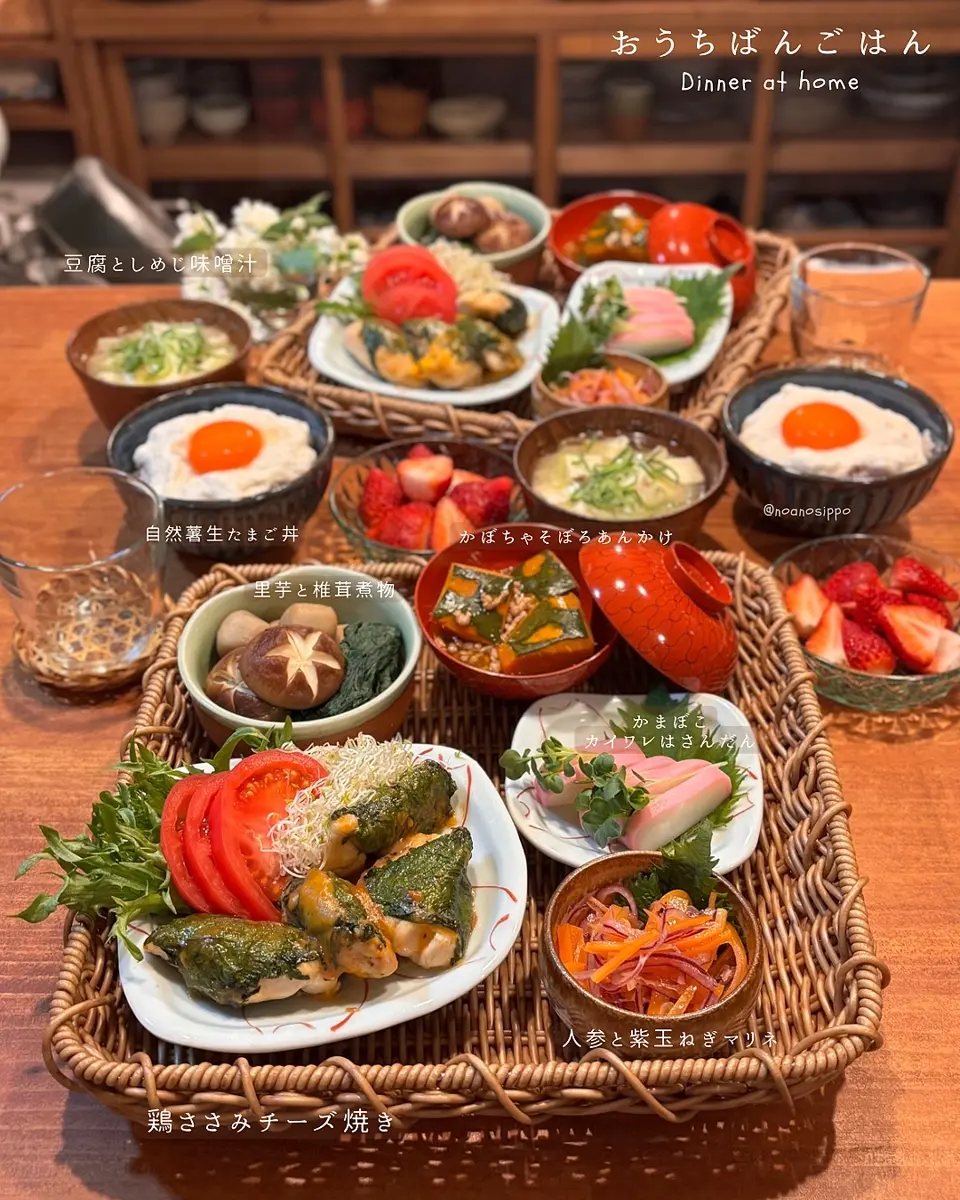 お客様の投稿ギャラリー ｜ 四季折々の食器通販サイトFOURGRACE