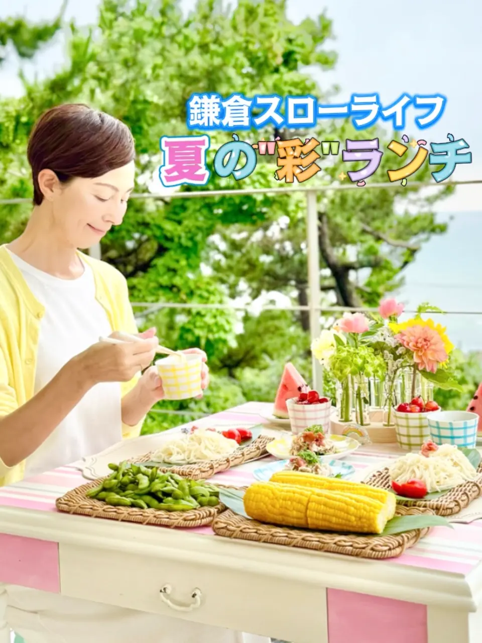 有田焼 かき氷箸置き 4個セット ｜ 四季折々のおしゃれな和食器通販
