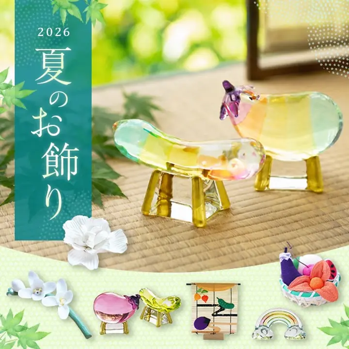 有田焼 錦松型小付 ｜ 四季折々のおしゃれな和食器通販サイト