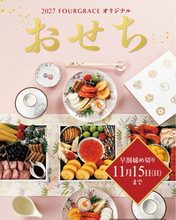 ほたる珍味入 華 ｜ 四季折々のおしゃれな和食器通販サイト FOURGRACE