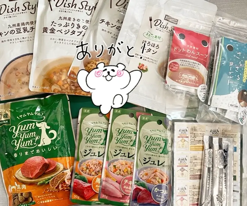 yum yum yum！ ジュレ仕立て 馬肉 YUMYYJ20-00 | ヤムヤムヤム | GREEN