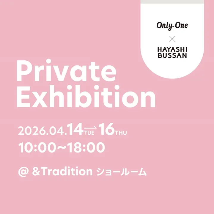 Only One [公式]ストア |