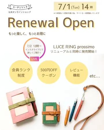 ルーチェ　リング 公式】LUCE RINGオンラインショップ