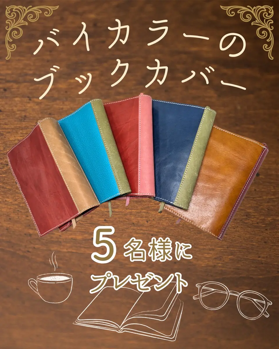 公式】LUCE RINGオンラインショップ