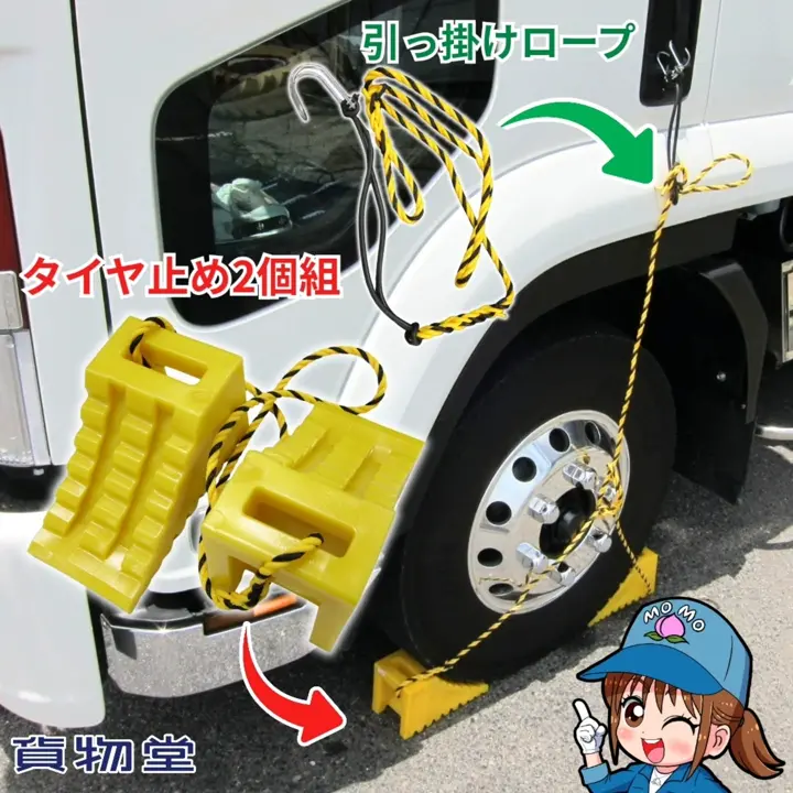 ワンマンアンドン / トラック用品貨物堂ネットストア