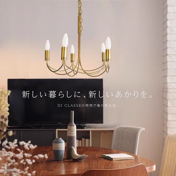 Arco small アルコスモール シャンデリア ブラック- DI CLASE ONLINE SHOP