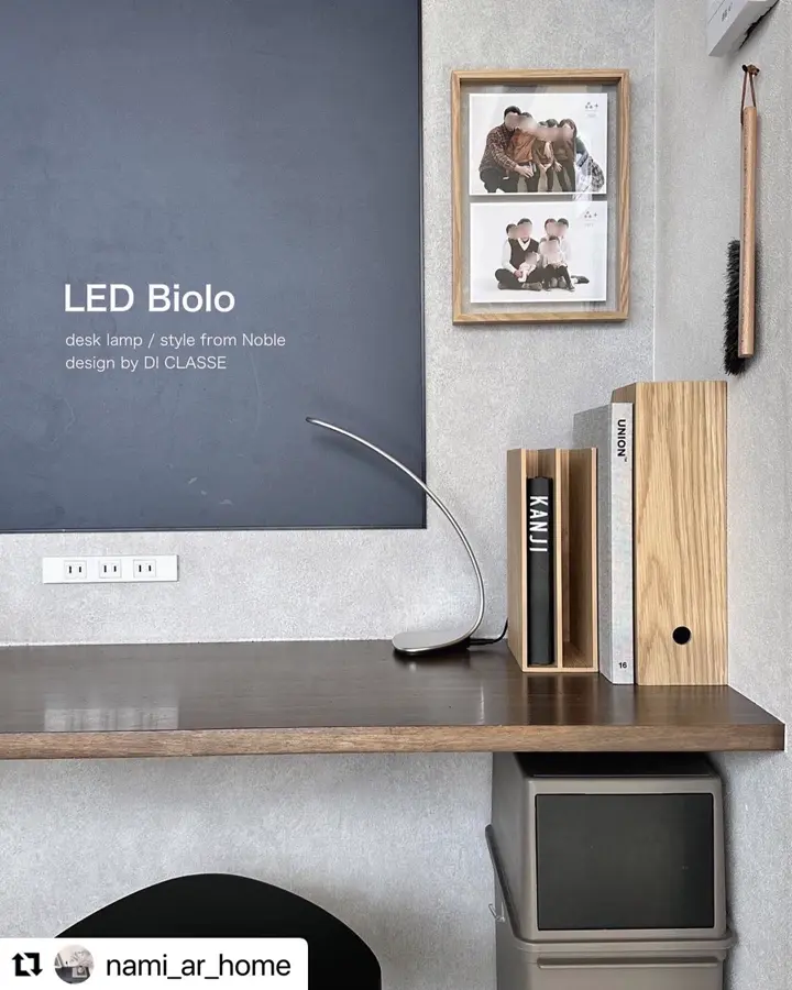 LED Biolo ビオロ デスクランプ | カテゴリー,テーブルランプ | 【公式 