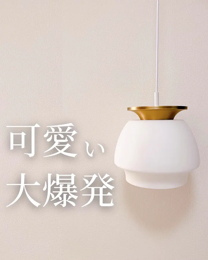 Fontan pendant lamp フォンターン - DI CLASSE ONLINE SHOP