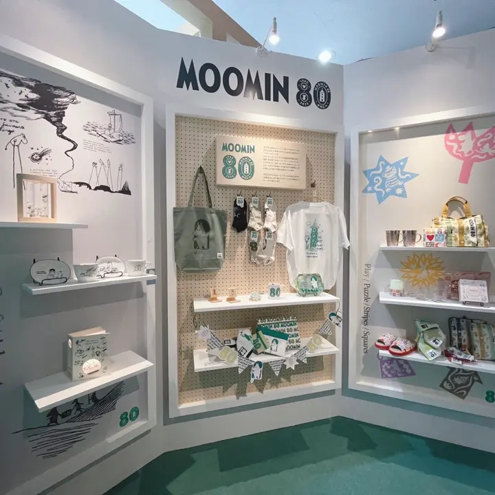 Moomin book lamp ムーミンブックランプ - DI CLASE ONLINE SHOP