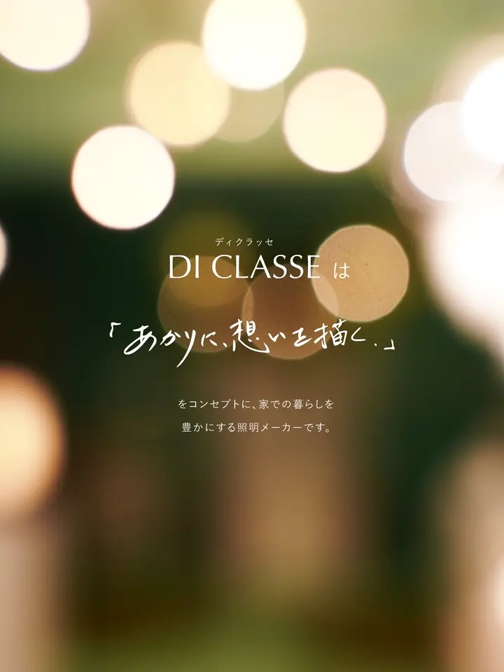 Epoca sabi エポカ サビ ペンダントランプ - DI CLASSE ONLINE SHOP