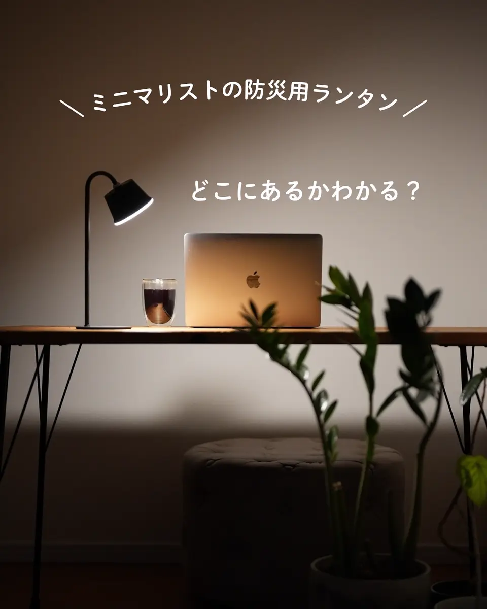 Magnecco portable lamp マグネッコ - DI CLASE ONLINE SHOP