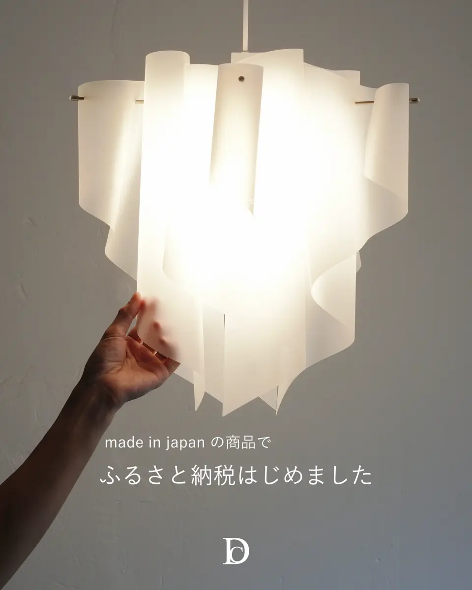 Auro pendant lamp アウロ - DI CLASE ONLINE SHOP