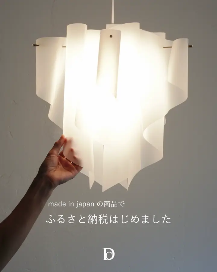 Gemma pendant lamp ジェンマ - DI CLASE ONLINE SHOP