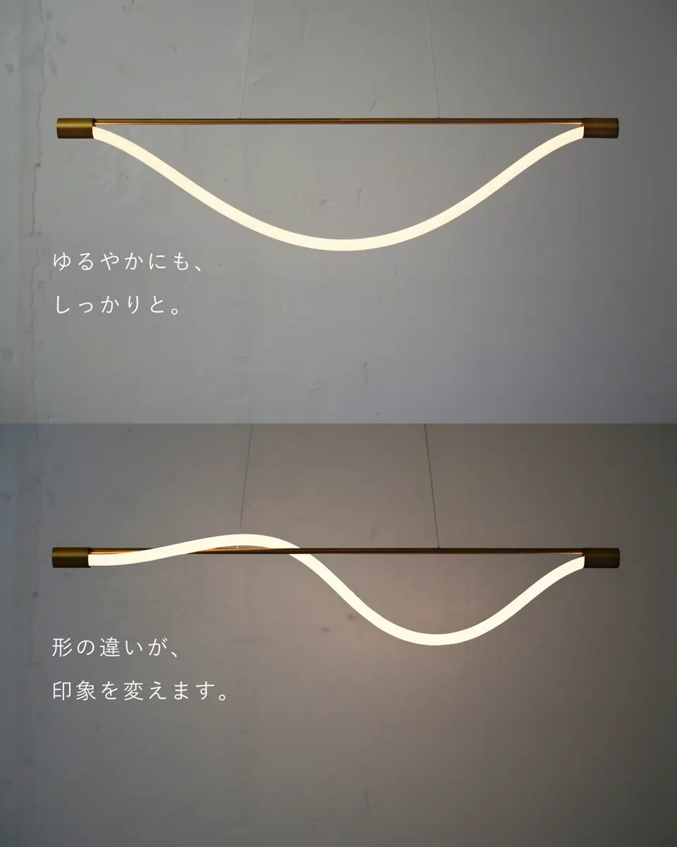 Yunel rope ユネルロープ ペンダントランプ | 広告紹介商品 | 【公式