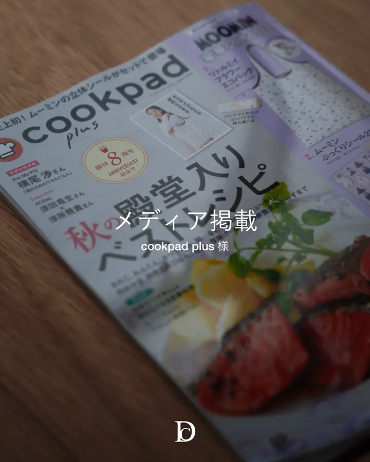 リトルミイのおだんご ペンダントランプ | 広告紹介商品 | 【公式