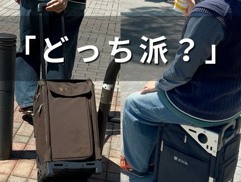 公式】ZUCA（ズーカ）の通販サイト - 座れるキャリーバッグ