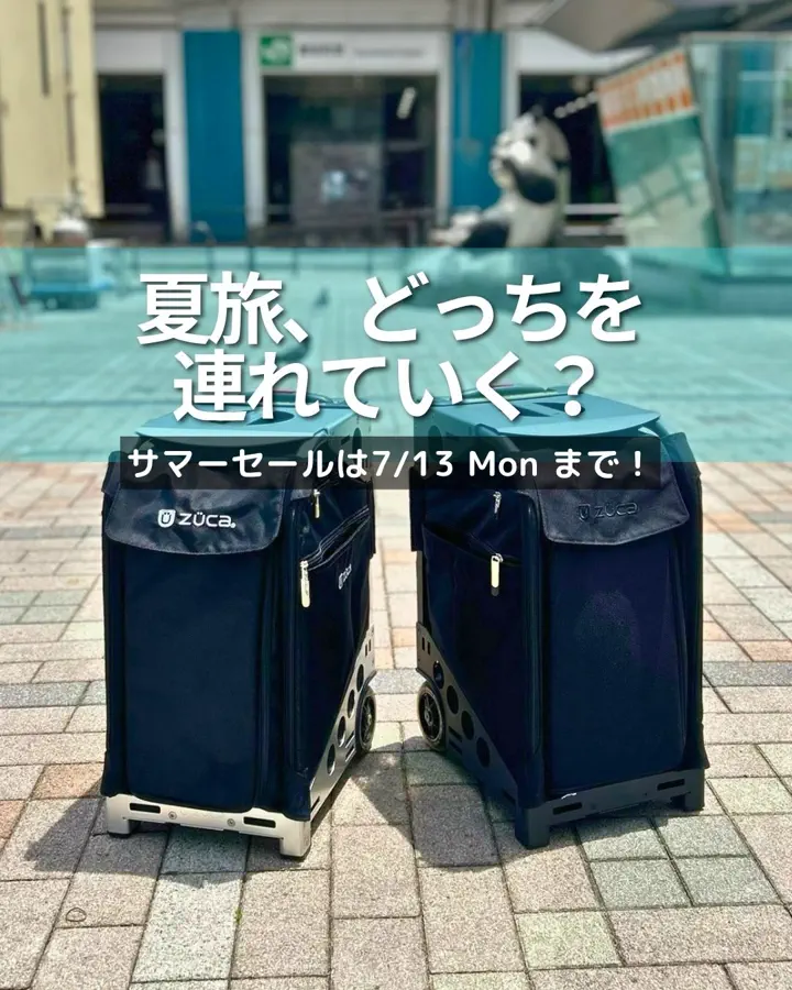 公式】ZUCA（ズーカ）の通販サイト - 座れるキャリーバッグ