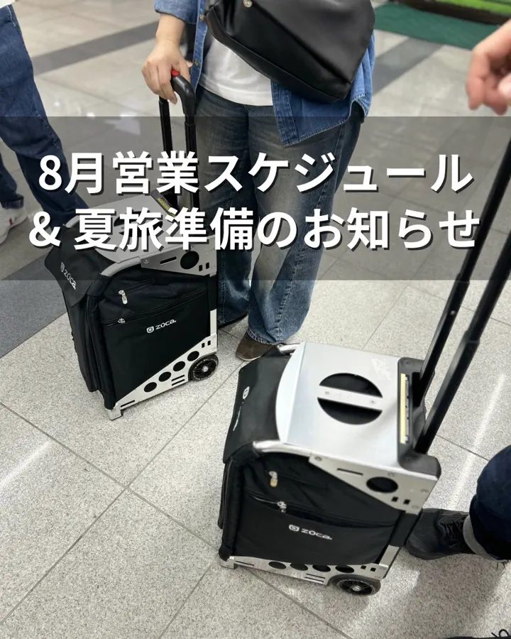 公式】ZUCA（ズーカ）の通販サイト - 座れるキャリーバッグ