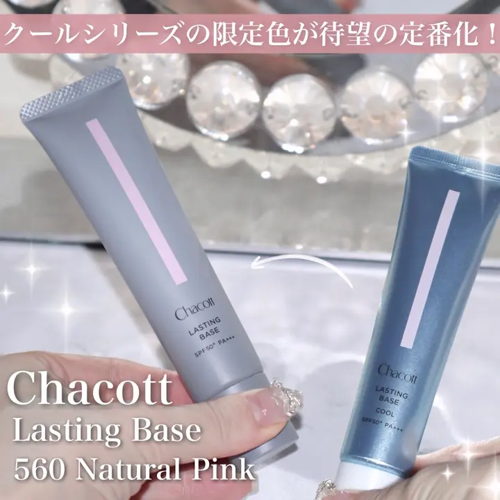 チャコット・コスメティクス TOP | チャコット（Chacott）