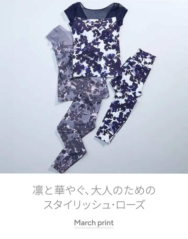 チャコットオンラインショップ | Chacott