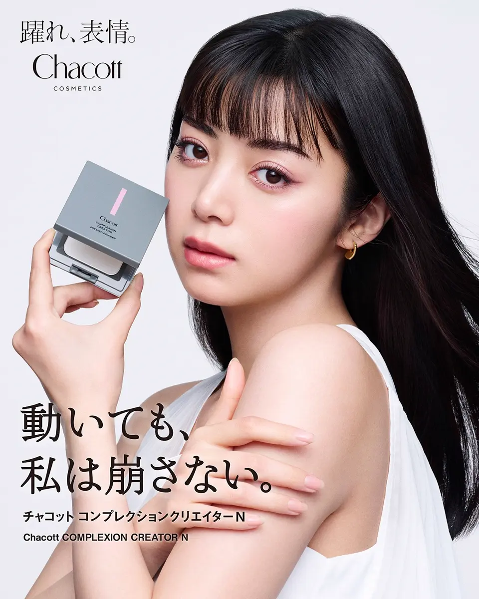 チャコット コンプレクションクリエイターN 【004 クリア】パフ付き