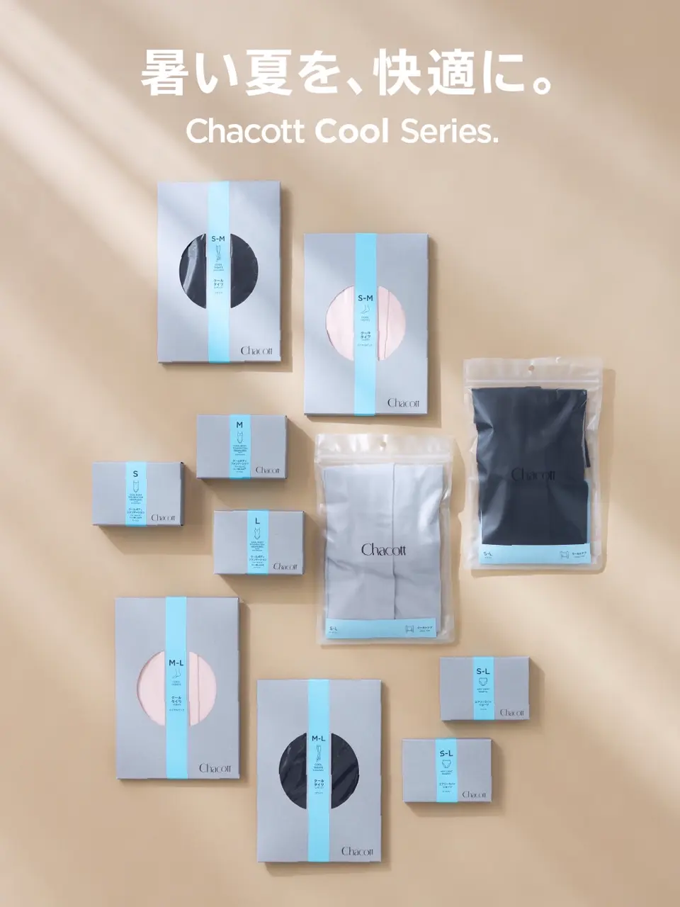◇クールトップ 商品ページ | チャコットオンラインショップ