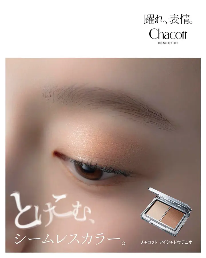 チャコットオンラインショップ | Chacott
