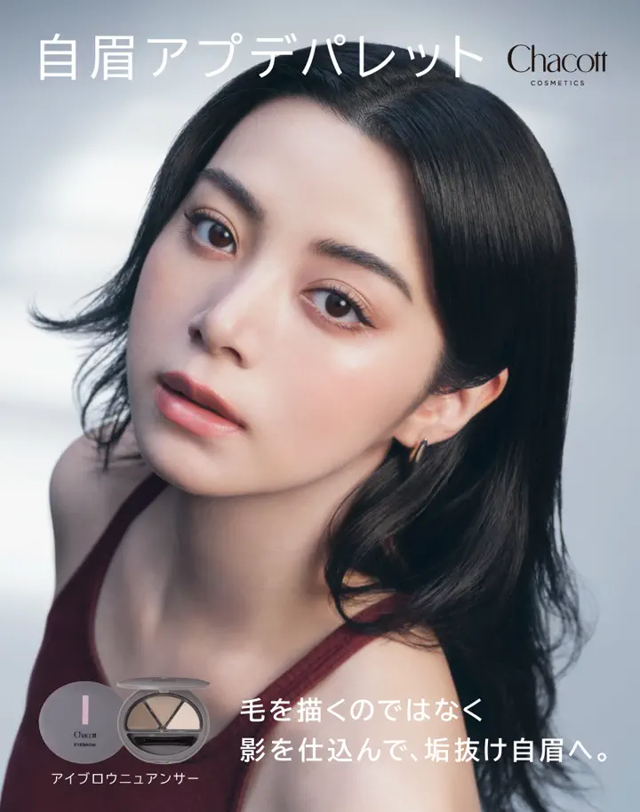 チャコット・コスメティクス TOP | チャコット（Chacott）