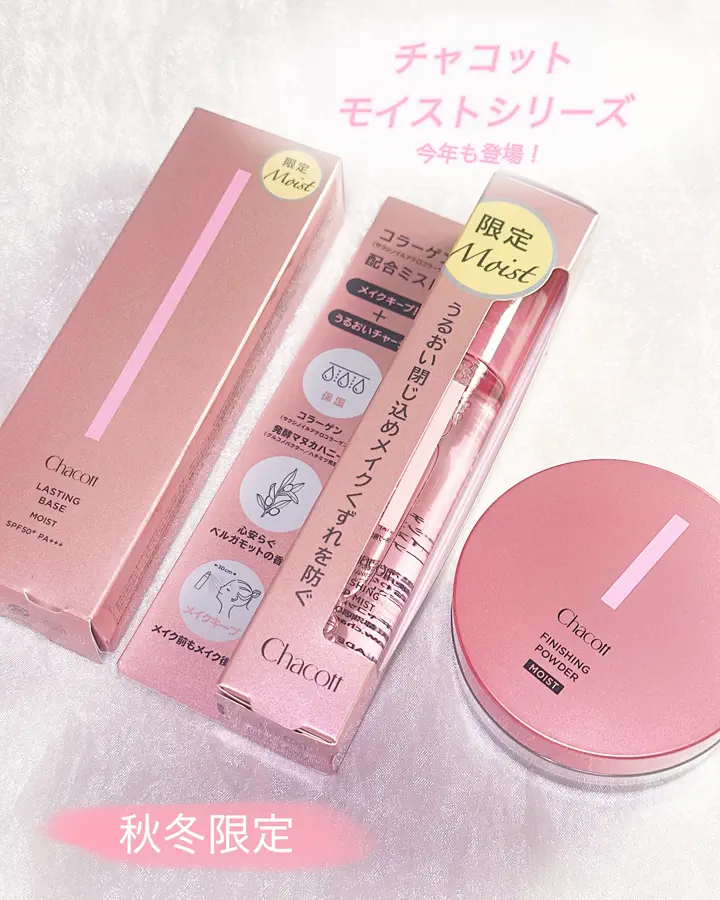 チャコット・コスメティクス TOP | チャコット（Chacott）