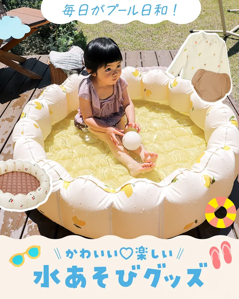 ケラッタ公式オンラインストア