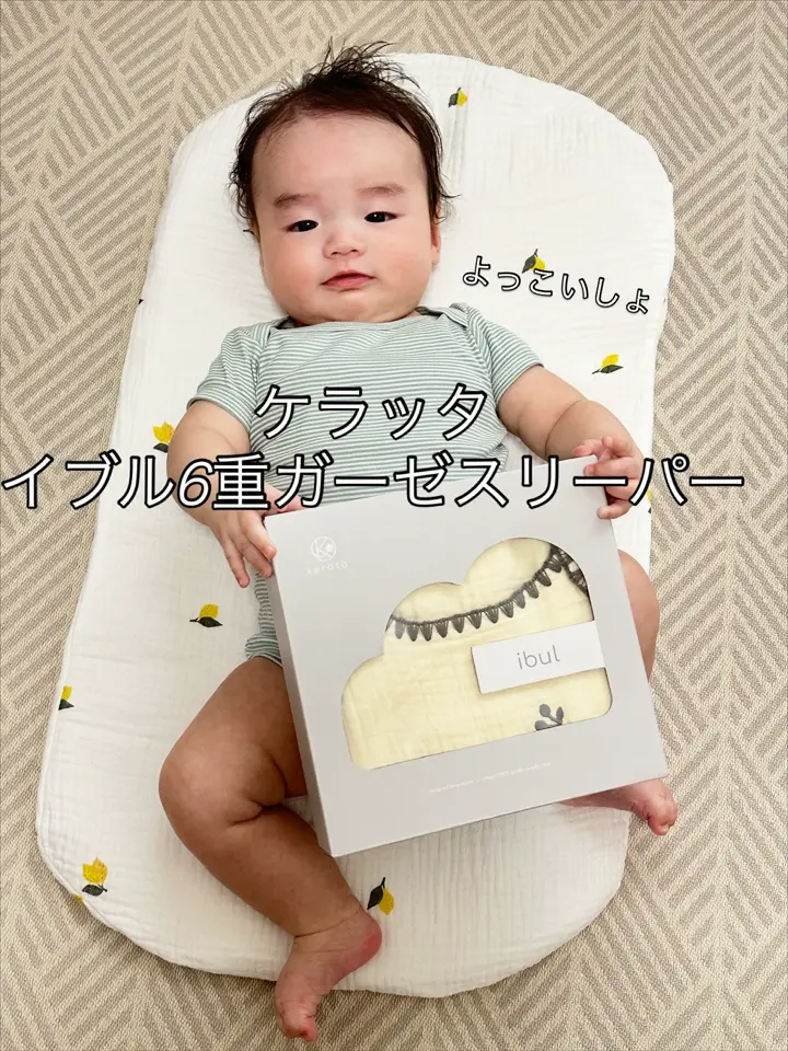 ケラッタ公式オンラインストア