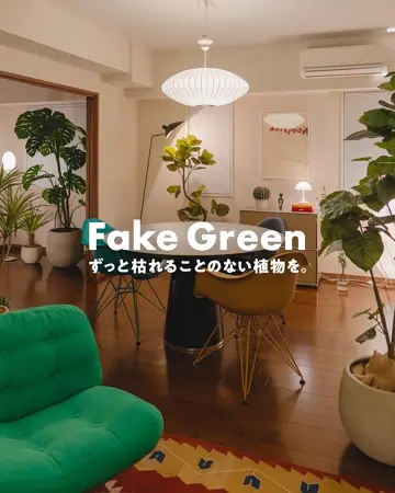 ユッカ・エレファンティペス H150cm｜フェイクグリーンならデコレラ