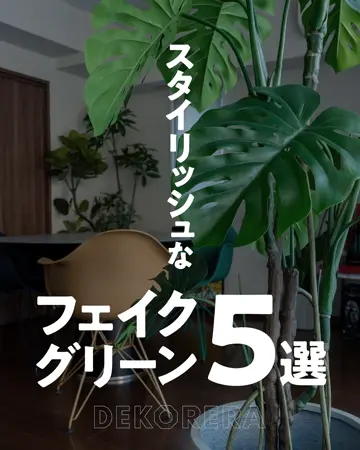 ユッカ・エレファンティペス H150cm｜フェイクグリーンならデコレラ