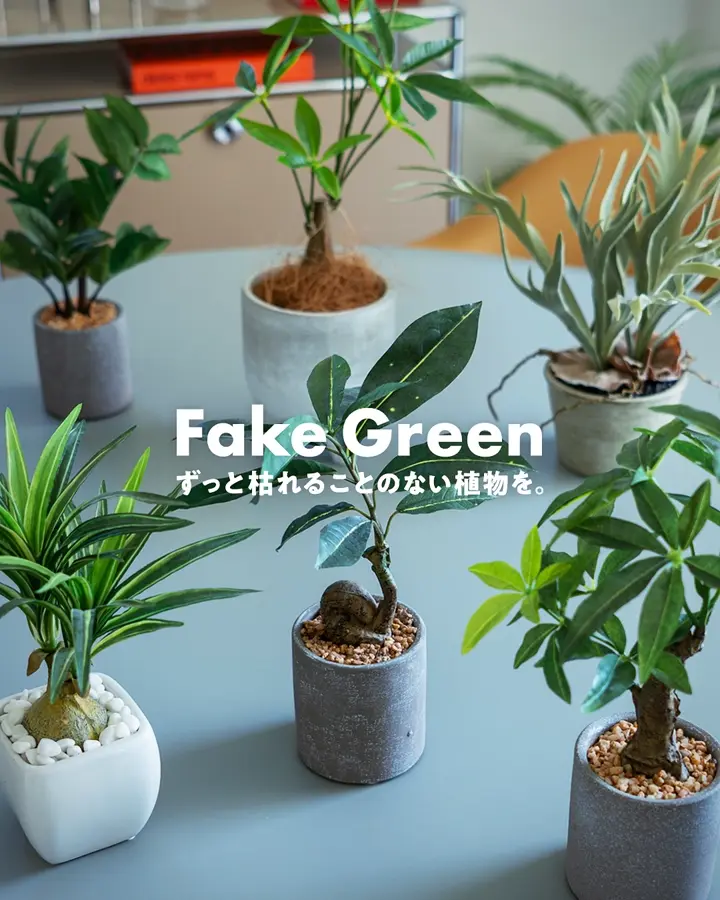 アレカヤシ H80cm（ポット付き）｜フェイクグリーンならデコレラ公式通販