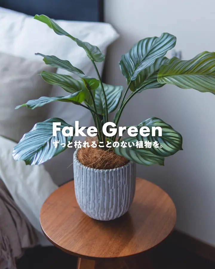 ユッカ・エレファンティペス H150cm｜フェイクグリーンならデコレラ