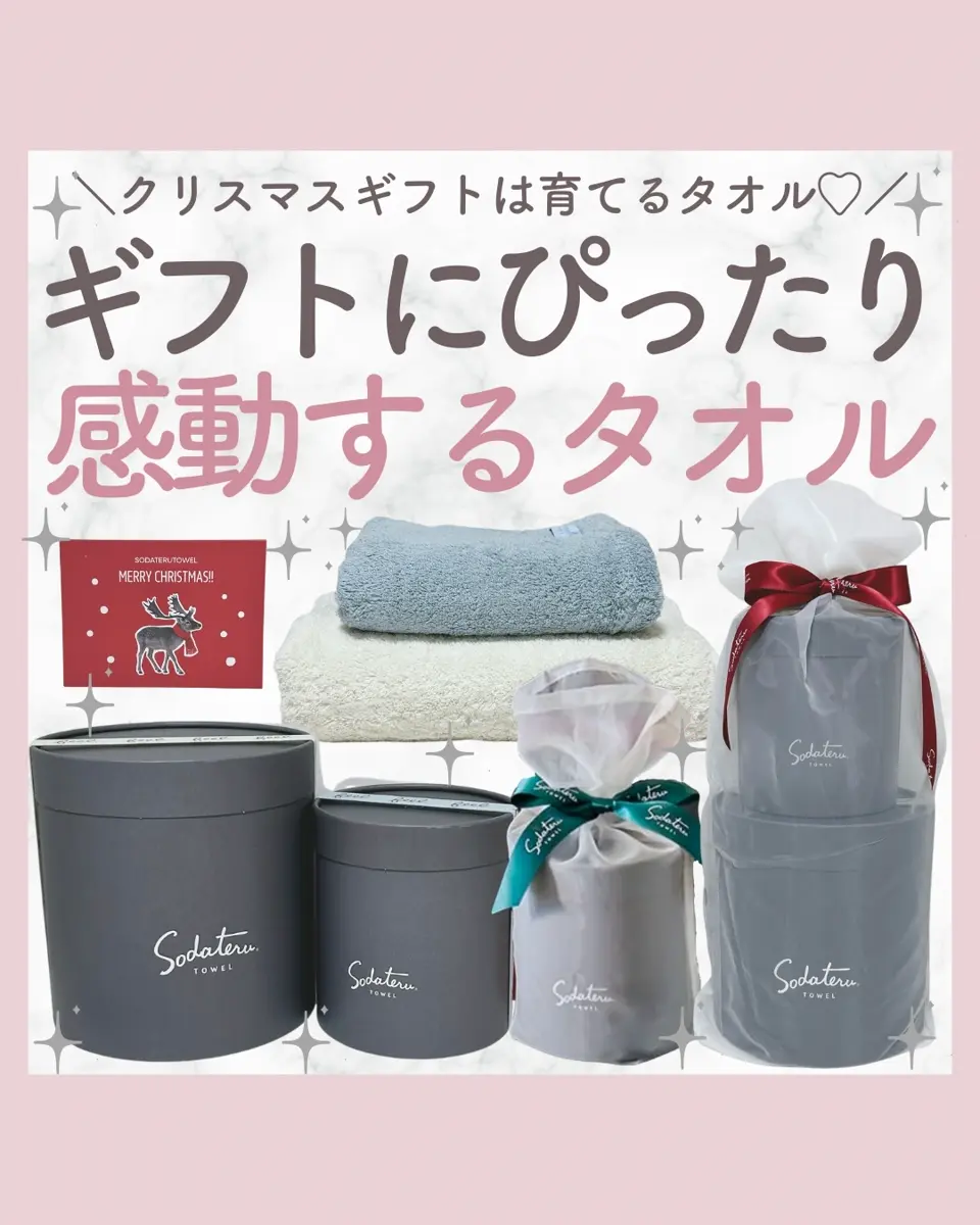 feel｜フィール – 育てるタオル 公式online store