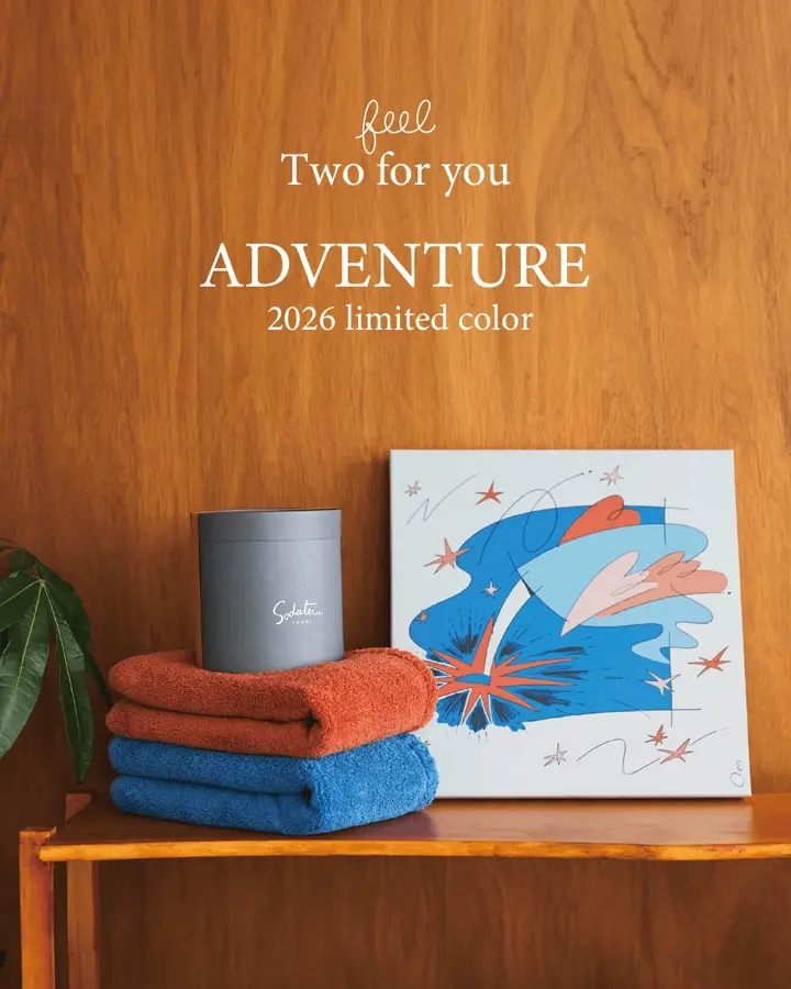 育てるタオル 公式online store