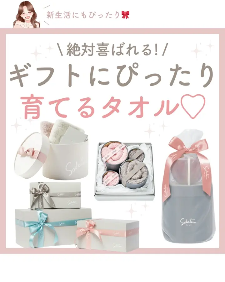 feel｜フィール – 育てるタオル 公式online store