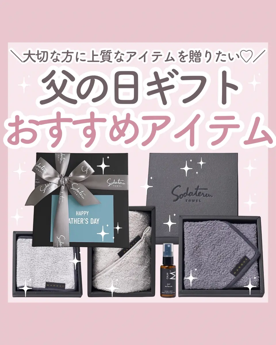 MARQUE｜マルク – 育てるタオル 公式online store