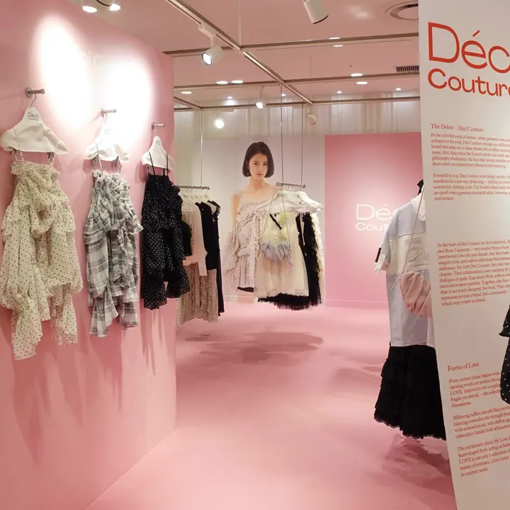 Déci Couture - デシ・クチュール | オフィシャルサイト