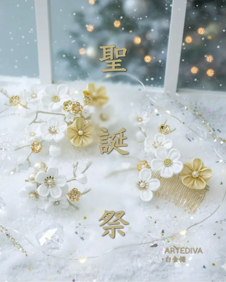 つまみ細工 髪飾り  オーダー専用になりました(*'▽'*) 成人式 753 結婚式 卒業式 つまみ細工髪飾り〈しおりや〉 (@shioriya