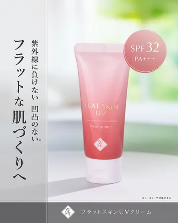 美肌へ導く-化粧品-公式WMT公式オンラインショップ |